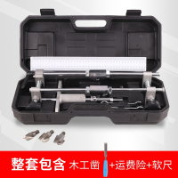 闪电客 木门开打孔器安装门锁开孔器锁体门锁开槽转工具指纹锁开锁孔 整套配16.5+20+22木门专用钨钢刀 抖音