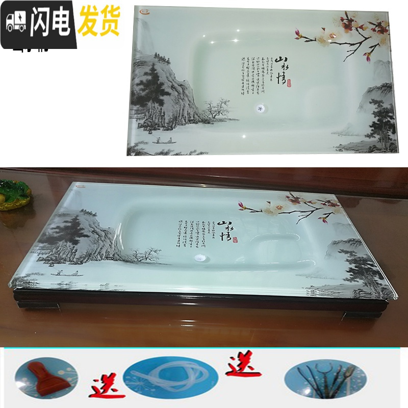 三维工匠2020家用玻璃茶盘长方形钢化玻璃茶盘套装茶台茶海盘陶瓷琉璃 山水情58X35木座茶具