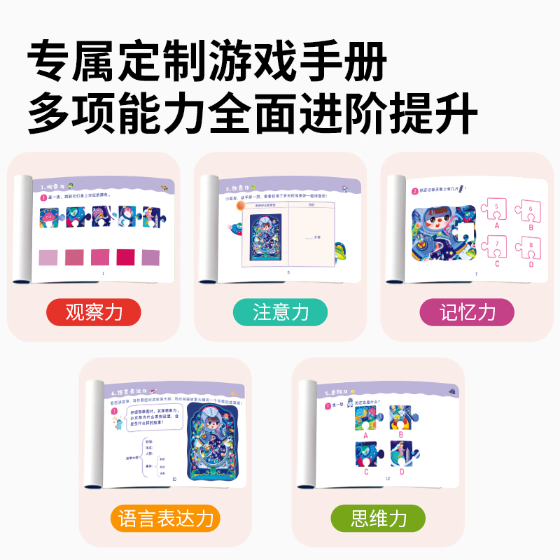 1阶-我会认动物(建议1.5-2岁|内含10副) [正版]金龟子联名儿童拼图进阶益智男孩女孩宝宝幼儿玩具2-3岁到6岁4