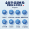 海尔(Haier)电动鼻腔冲洗器 JQ-19U(洗鼻器+专用盐30包)