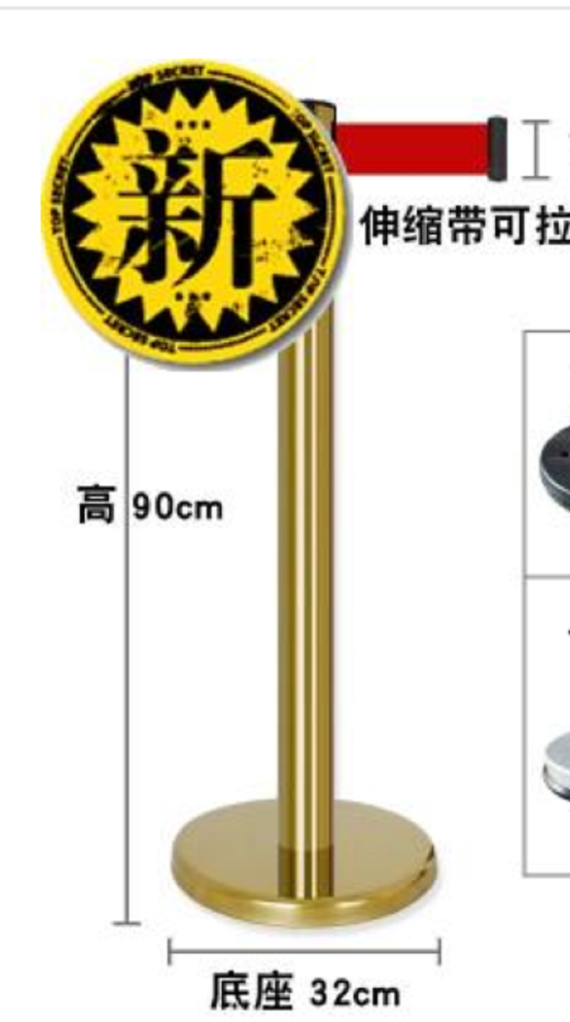 礼宾杆