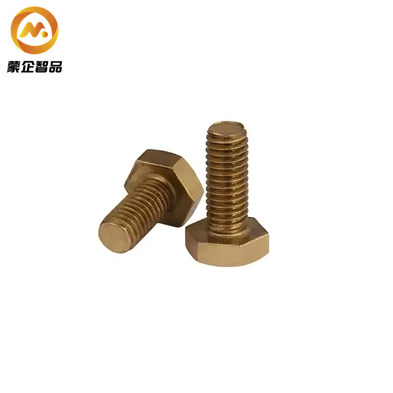 蒙企智品 铜螺栓4.8级 8*20mm/个高清大图