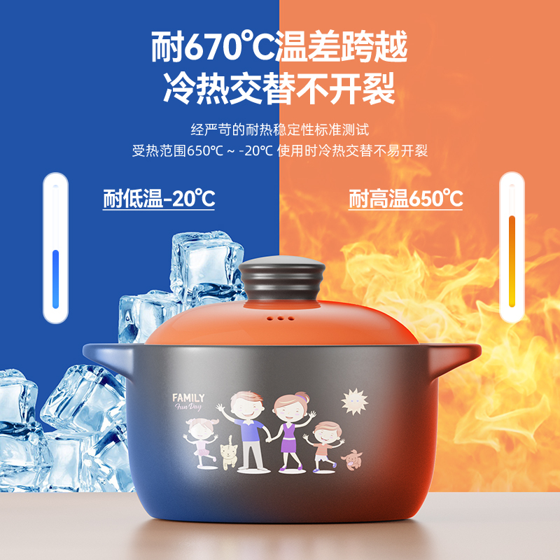 荣事达(Royalstar)砂锅1.6L合家欢聚煲家用炖锅燃气陶瓷煲汤耐高温汤锅煲仔饭专用沙锅RA182207