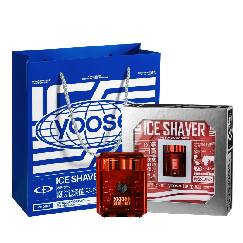 有色(yoose) 男士电动剃须刀C1 透明红ICE(单位:台)