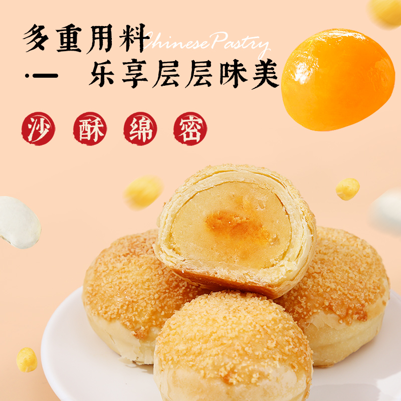 雅觅 原味 晶沙酥 360g/盒高清大图