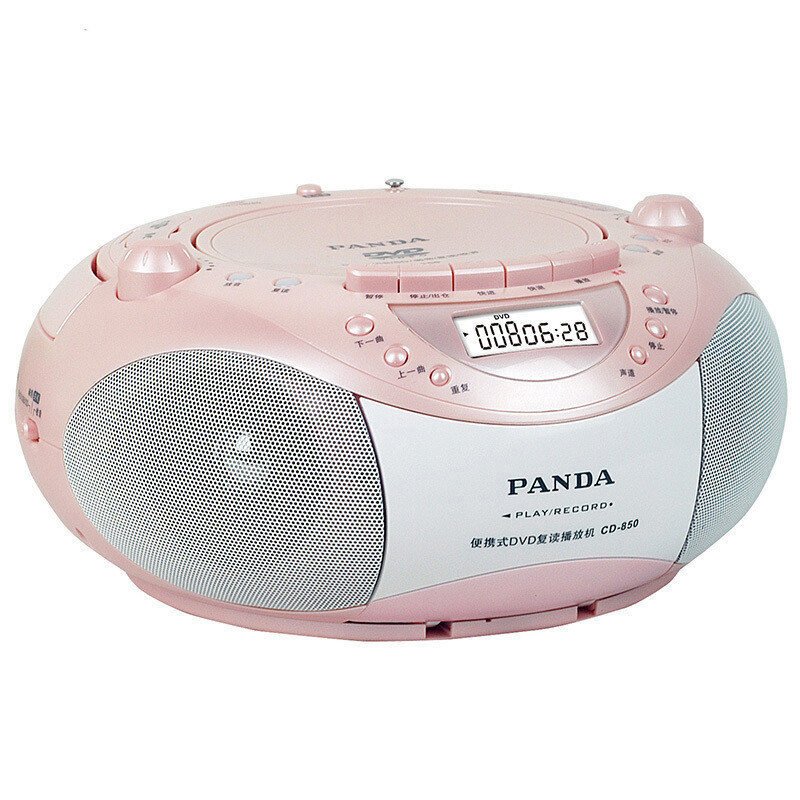 熊猫(PANDA)CD-850 CD机磁带机录音机U盘插卡音响复读机收录机收音机DVD播放机胎教机学习机(红色)