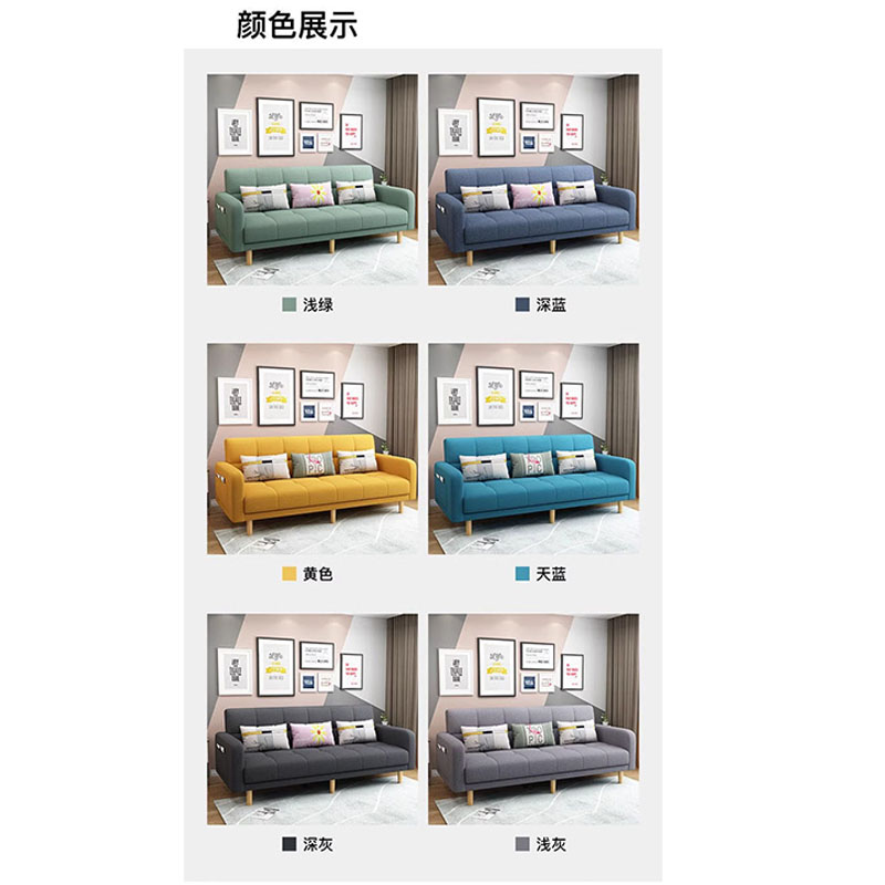 芙瑞塔折叠沙发2米张高清大图