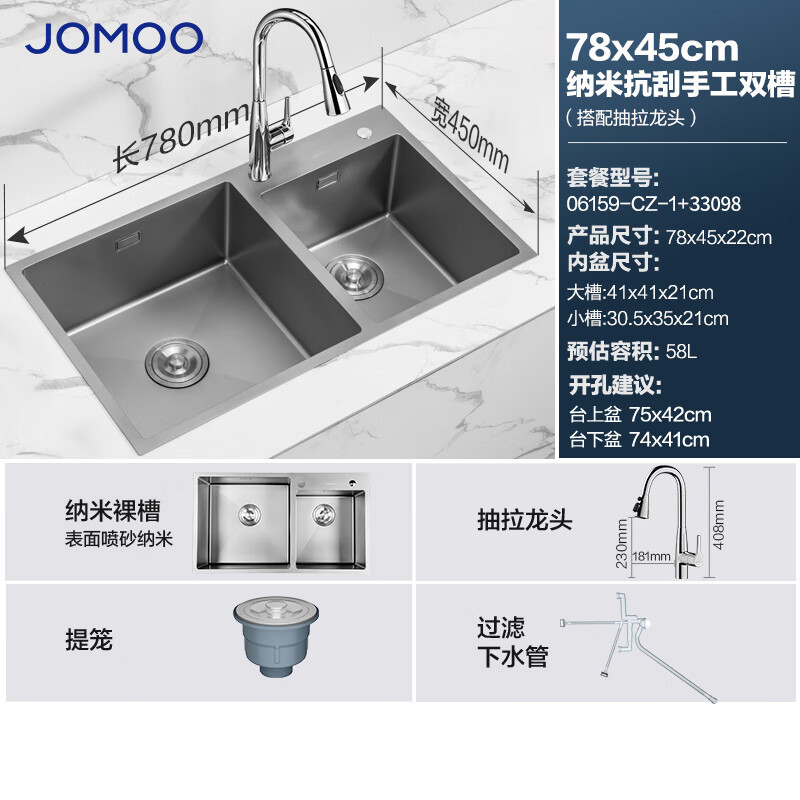 九牧卫浴官方旗舰水槽双槽厨房洗菜盆手工304不锈钢水槽套装洗菜盆水池家用水槽冷热龙头双槽 水槽+平款龙头.