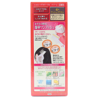 宣若(CIELO)染发霜 4A自然灰棕(日本进口染发剂 健康遮盖白发染发膏)