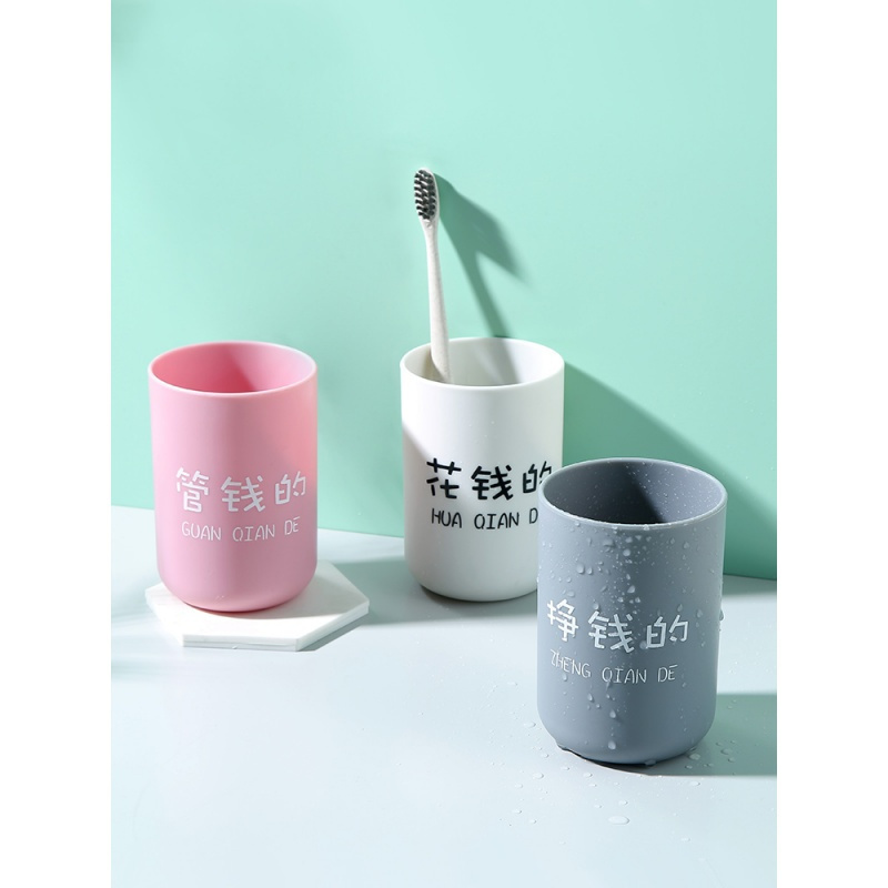权夫人印字刷牙杯三口之家浴室漱口杯塑料喝水杯子情侣牙缸洗漱杯