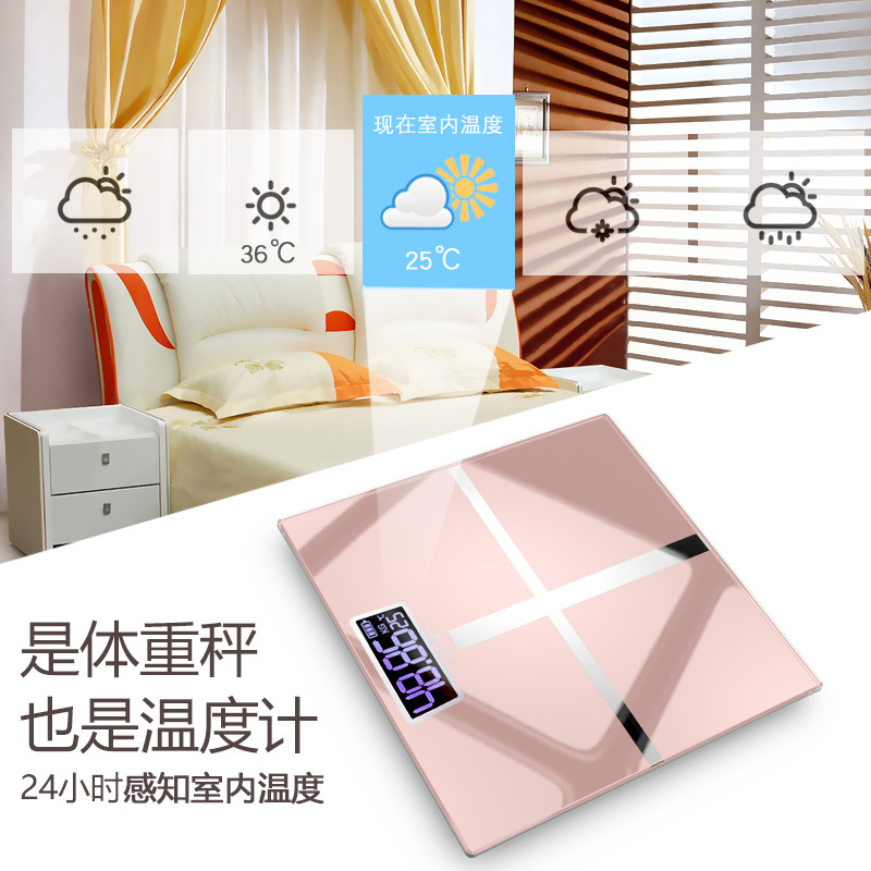 途一DQ-1192电子称体重秤家用人体秤精准成人减肥称体重计器测重