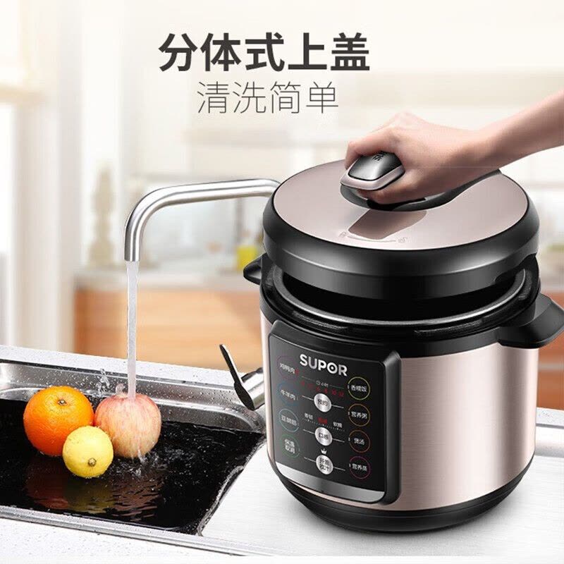 苏泊尔(SUPOR)电压力锅4L双胆电高压锅家用高压锅大容量智能预约高压电饭煲4升SY-40YC13 可供4-6人图片
