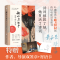 醉染图书掬水月在手:镜中的叶嘉莹9787220120121