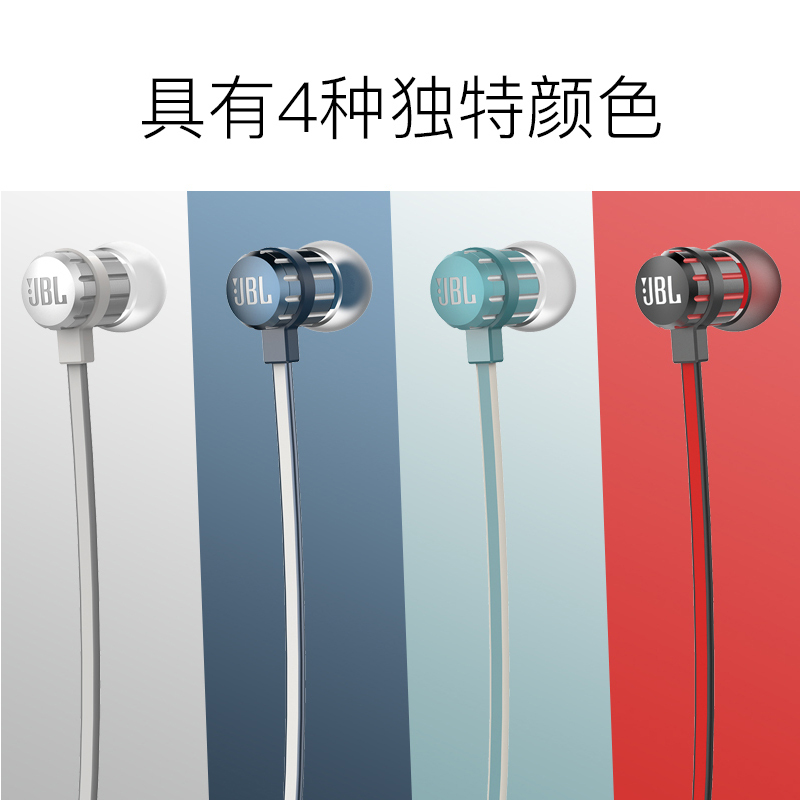 JBL T190BT 入耳式蓝牙耳机 无线耳机 手游耳机 运动耳机 带麦可通话 磁吸式设计 幻影黑