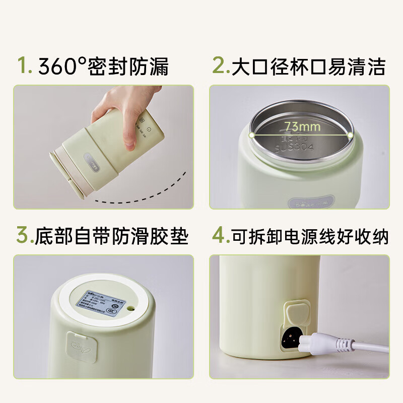 小熊(Bear)便携式烧水壶 烧水杯 家用迷你电热水壶304双层不锈钢抽真空保温旅行冲奶热水壶高清大图