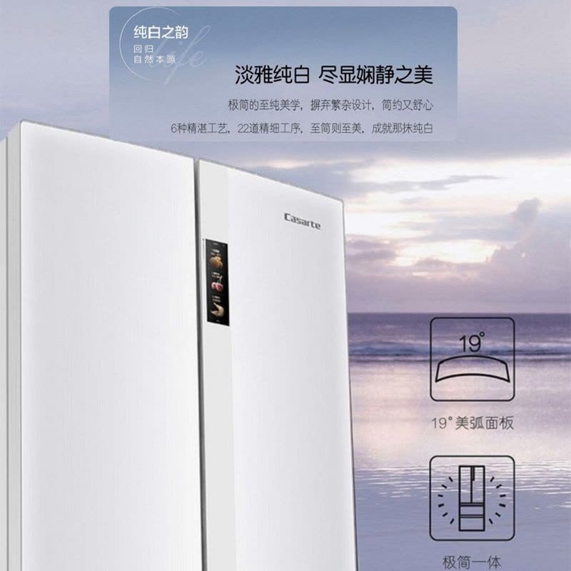 卡萨帝(Casarte)500升多门嵌入冰箱 恒温养鲜空间 冷藏冷冻双重杀菌 BCD-500WLCFD8FW1U1图片