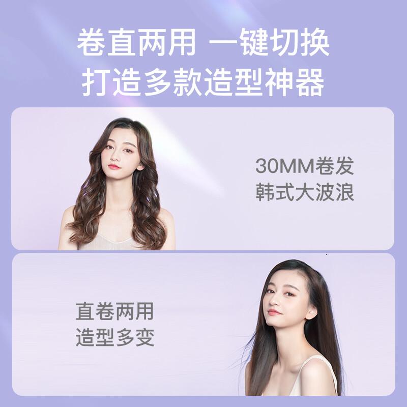 雷瓦(RIWA)卷发棒两用大卷多功能卷器直卷两用迷你便携自动断电卷发棒直板夹RB-8125高清大图