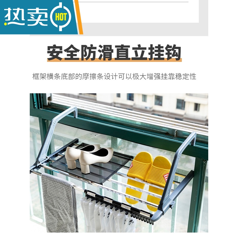 敬平阳台晾衣服器晒鞋架窗台晾衣架窗户晾晒杆防盗网晒枕头窗架 塑钢厚不锈钢方管灰色大号带网 带网带夹晒衣篮高清大图