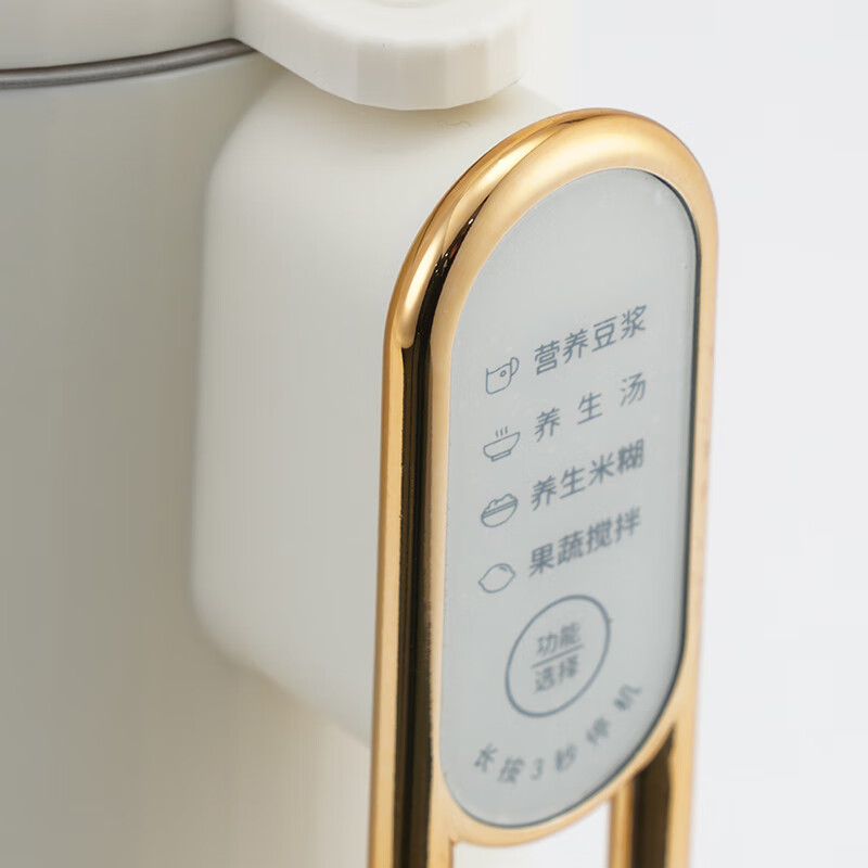 德世朗DDQ-LZ612 迷你豆浆破壁机高清大图