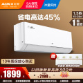 奥克斯空调 KFR-35GWBpR3AES1(B1)