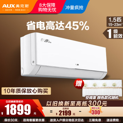 奥克斯空调 KFR-35GWBpR3AES1(B1)