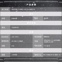 飞利浦（Philips）电动剃须刀XZ580/04 星战暴风兵版全身水洗双刀头充电刮胡刀 星球大战系列