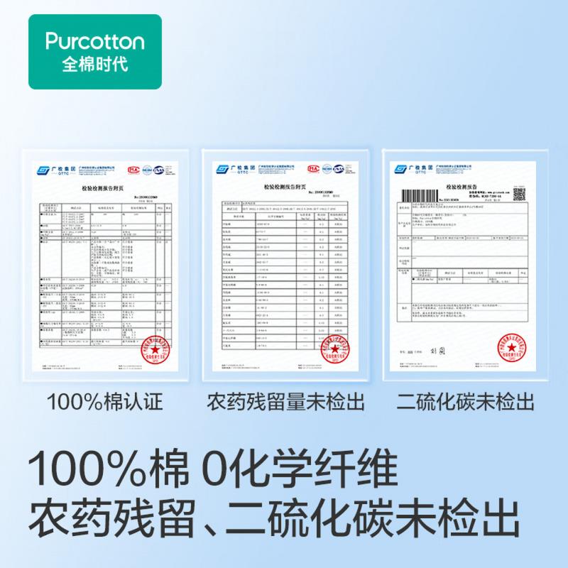 全棉时代[孙颖莎同款]加厚洗脸巾 20抽*1包100%棉柔毛巾一次性20*20CM高清大图