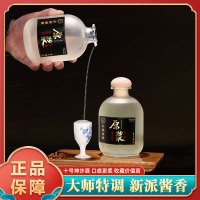 苏宁宜品×猛酱53度酱香型白酒原浆酒350ml*6瓶整箱