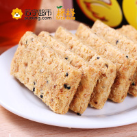 台湾进口休闲零食 榙榙咸鸭蛋黄饼干80g 香脆酥性 下午茶点心