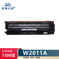 威驰光标 W2011粉盒 适用HPColorLaserJet MFP7762/776z5HP等机型 蓝 7300页
