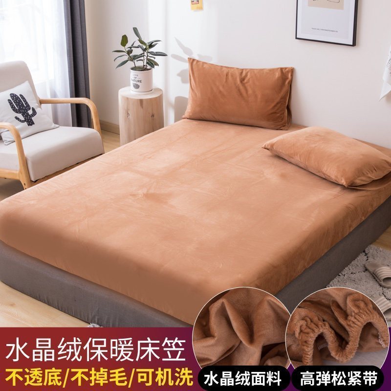 美帮汇水晶绒床笠单件床套床罩保护套防滑固定防尘罩冬季加厚保暖床垫套