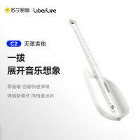 LiberLiveC2无弦吉他 无垠白