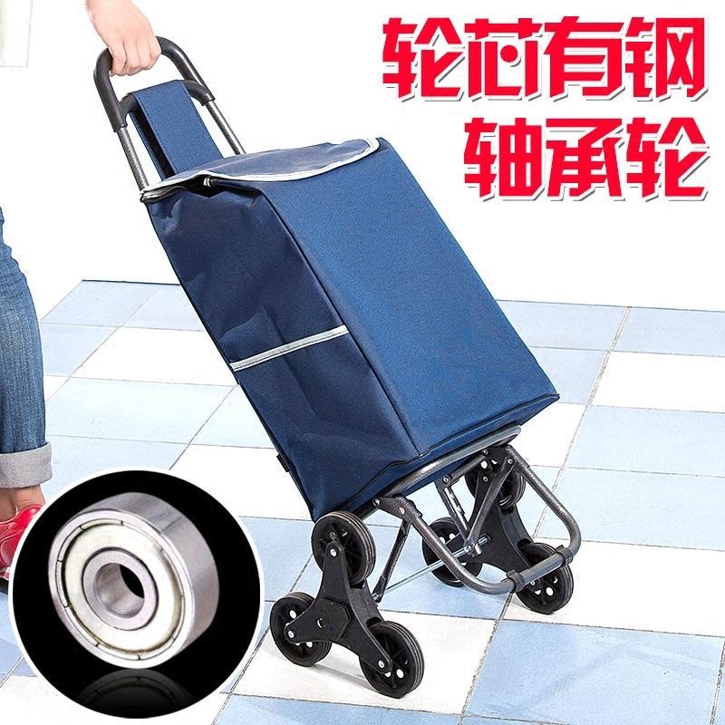 爬楼购物车买菜车小拉车行李手拉车折叠拖车拉杆小推车家用便携购物车 [轴承三轮+加固底座]绿色