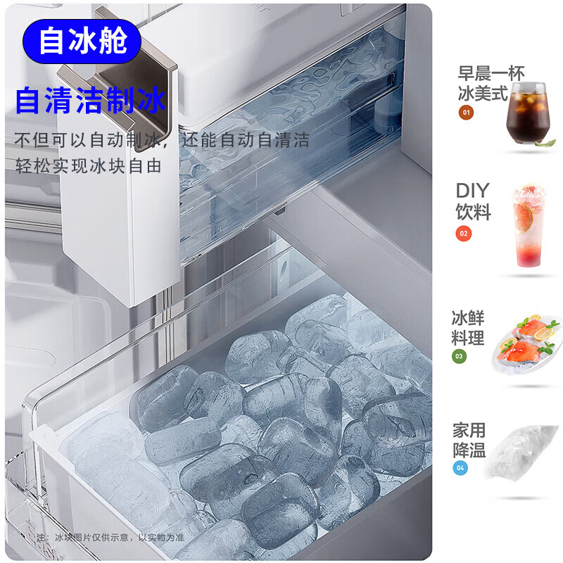 松下 NR-D531TG-W 大海豹515升 法式多门冰箱 变频 全自动制冰 -3℃微冻保鲜 银离子除菌 钢板门高清大图