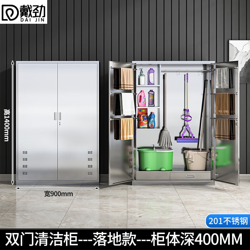 戴劲清洁柜拖把扫帚吸尘器保洁柜杂物收纳柜90*40*140cm201不锈钢高清大图