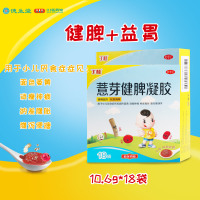 丁桂 薏芽健脾凝胶 10.6g*18袋/盒