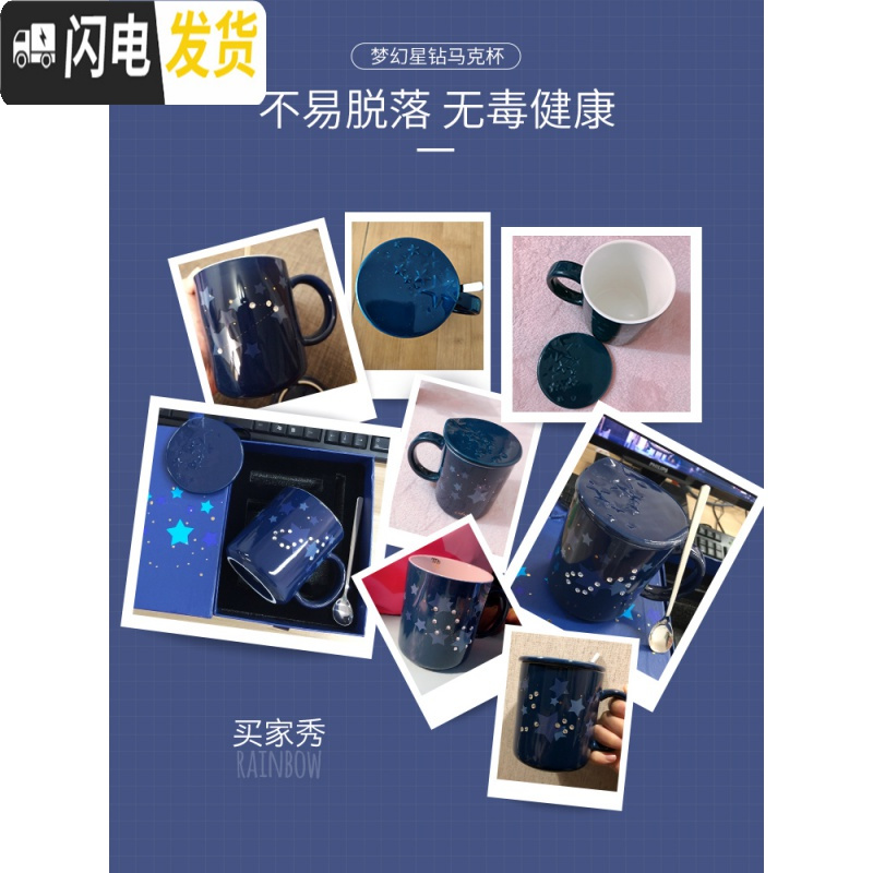 三维工匠十二星座陶瓷马克杯子咖啡办公室星空水杯带盖勺家用创意个性情侣高清大图