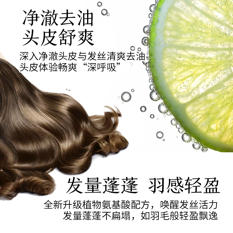 纳爱斯100年润发洗发水羽感轻盈男女士养护发氨基酸洗发露液头水膏百年润发550ml