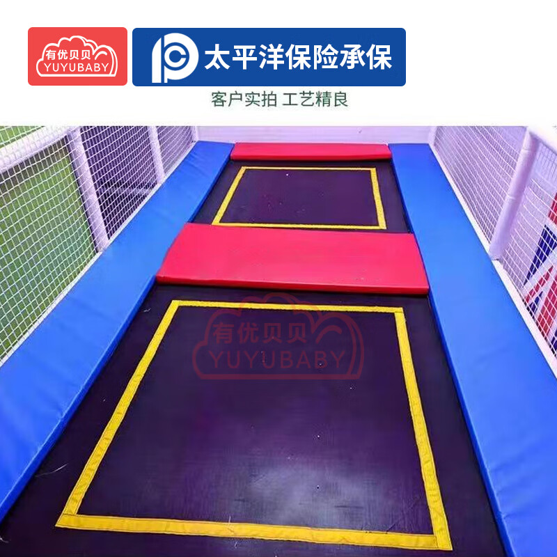 有优贝贝蹦床公园保护垫幼儿园蹦蹦床蹦床软包垫儿童蹦床软包垫高清大图