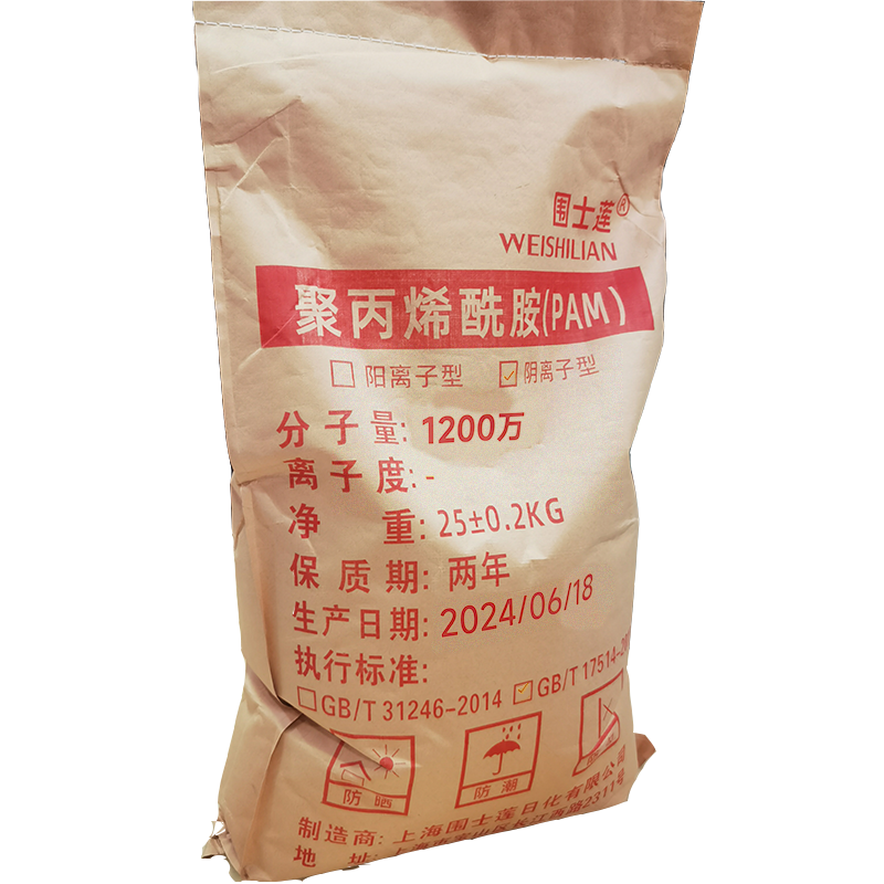 围士莲 聚丙烯酰胺(PAM) 阴离子1200万 25kg 袋高清大图
