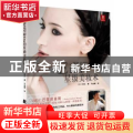 顶级造型师Eita的星级美妆术