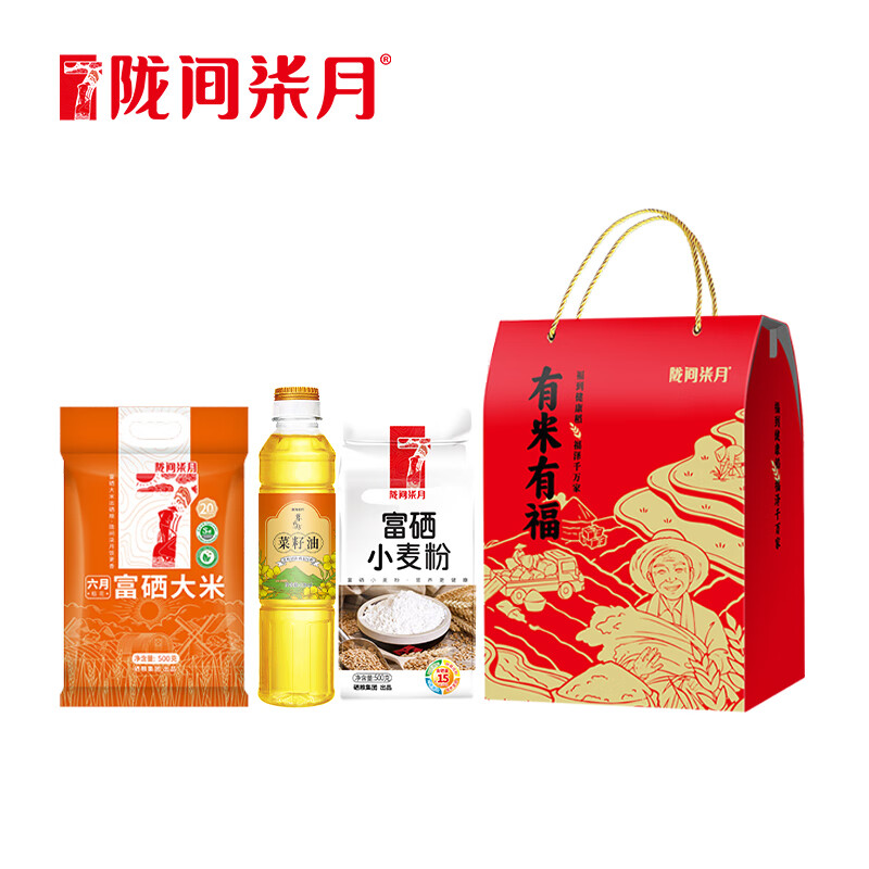 陇间柒月 送福·福到万家礼盒 有米有福B04