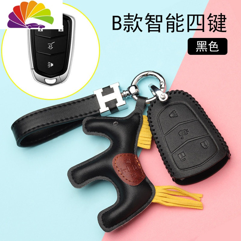 舒适主义凯迪拉克XT5钥匙套女ct5/xt4/xt6/atsl/ct6/xts车钥匙汽车钥匙扣