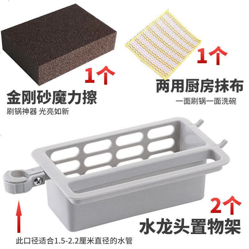 水龙头沥水置物架厨房浴室水池多功能收纳架海绵抹布水槽沥水架子 灰色 体验装（一个）图片