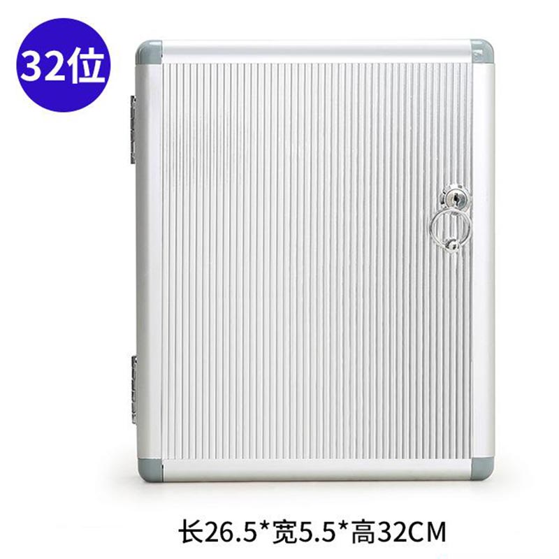 芙瑞塔 钥匙存放柜32位265*55*320mm个