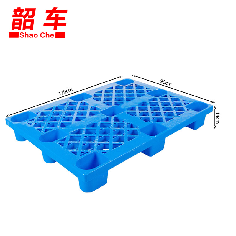 韶车托盘物流托板120*90*14cm个高清大图