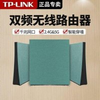 TP-LINK TL-WDR8640 千兆有线网口家用无线路由器5G千兆双频WIFI智能穿墙王8八阵列天线2600M光纤宽带小中大户型别墅级高速网络手机APP远程管理tplink