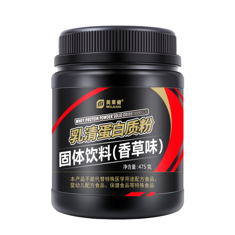 美莱健(MEILAIJIAN) 乳清蛋白质粉475g 健塑型男 健肌粉健身健肌蛋白粉