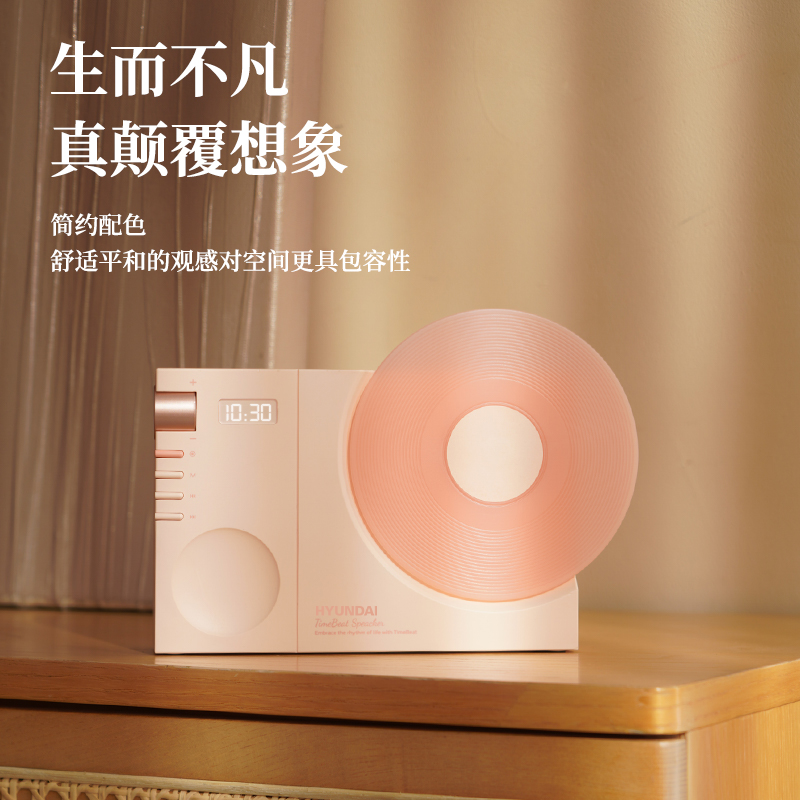 HYUNDAI 时光黑胶唱片 时钟蓝牙音箱 YH-F170高清大图