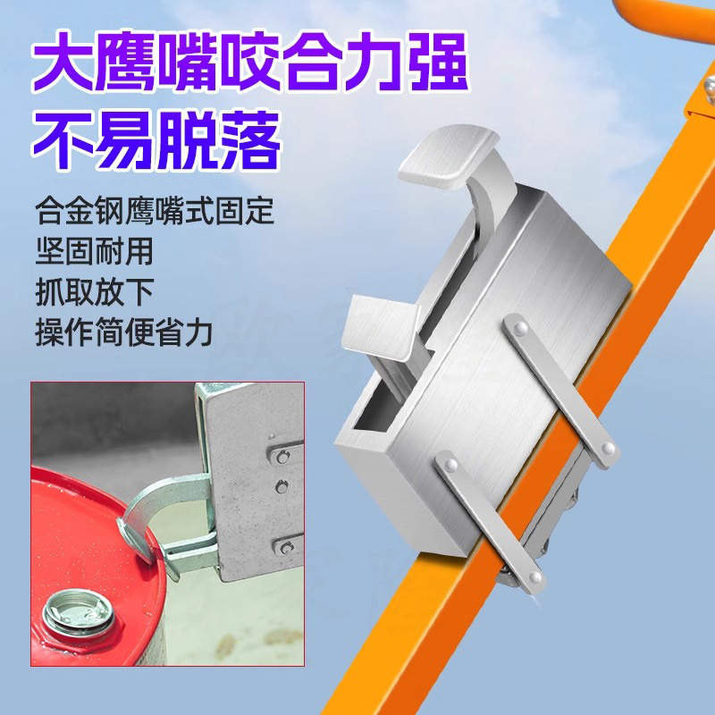 欧家隆油桶搬运车16寸台高清大图